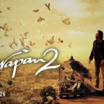 Emraan Hashmi has revealed that the filming for 'Awarapan 2' will commence in July; ..